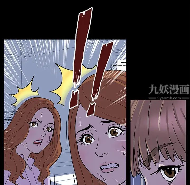 反乌托邦游戏第2话