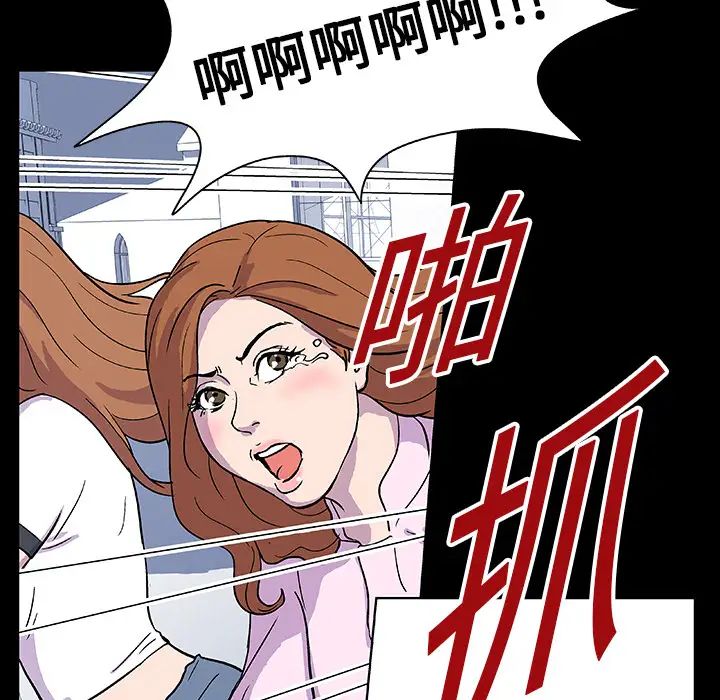 反乌托邦游戏第2话