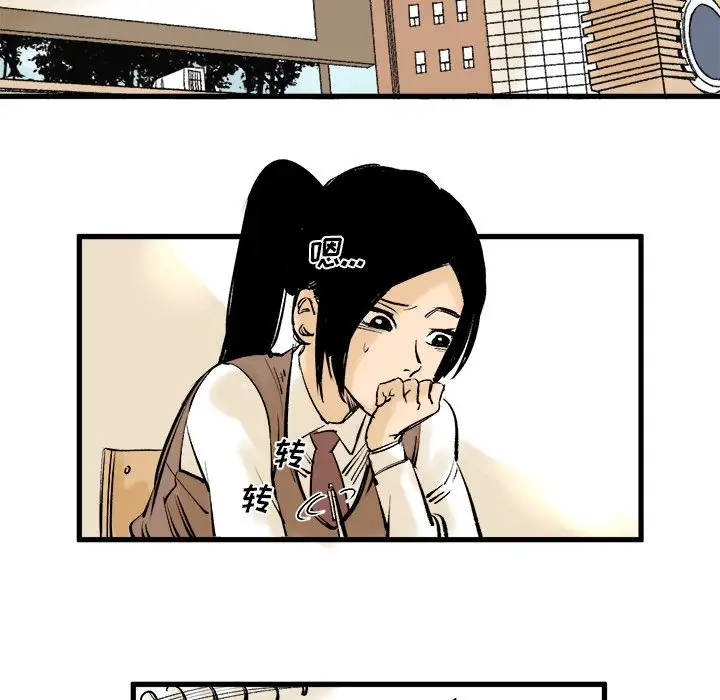 坏朋友第8章