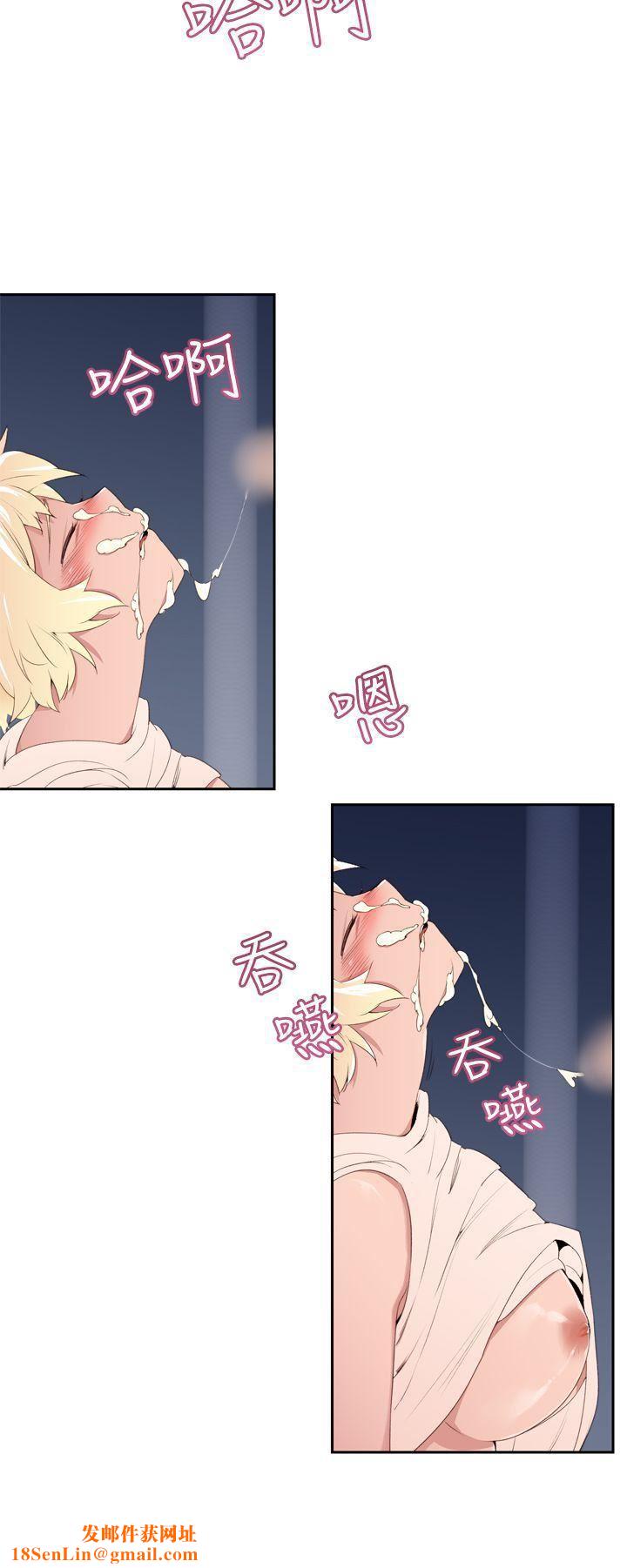 他的那裏第22话