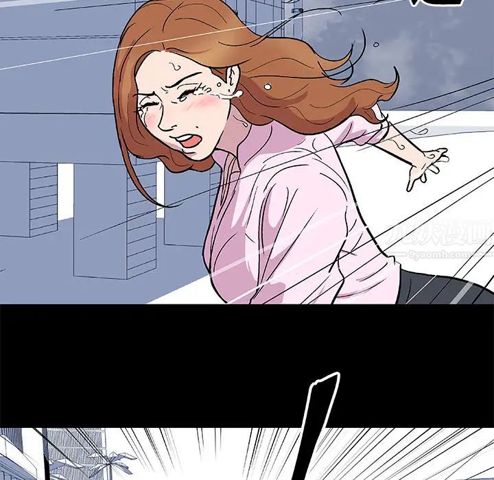 反乌托邦游戏第3话