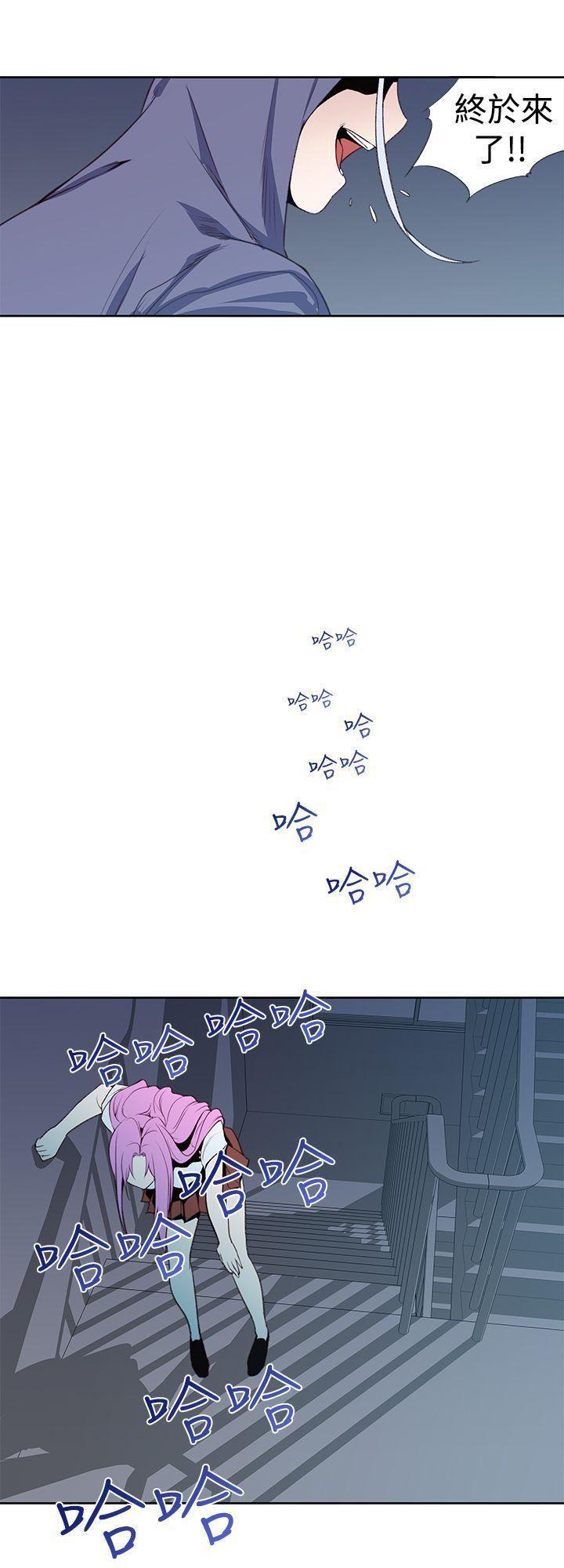 他的那裏第23话