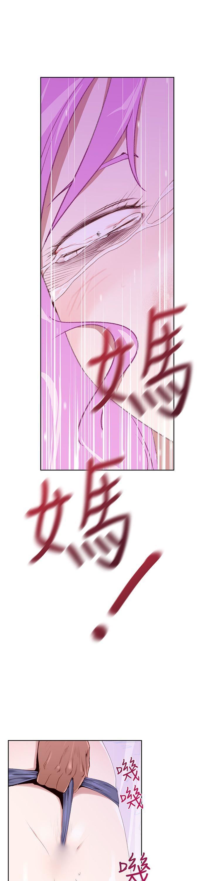 他的那裏第24话