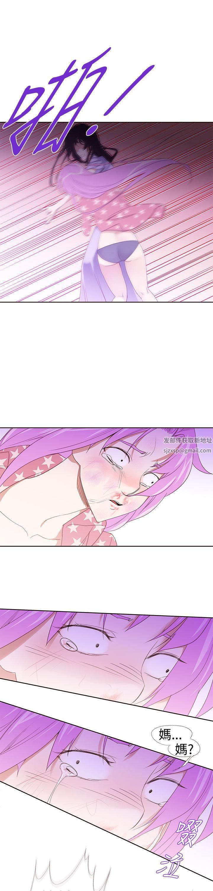 他的那裏第24话