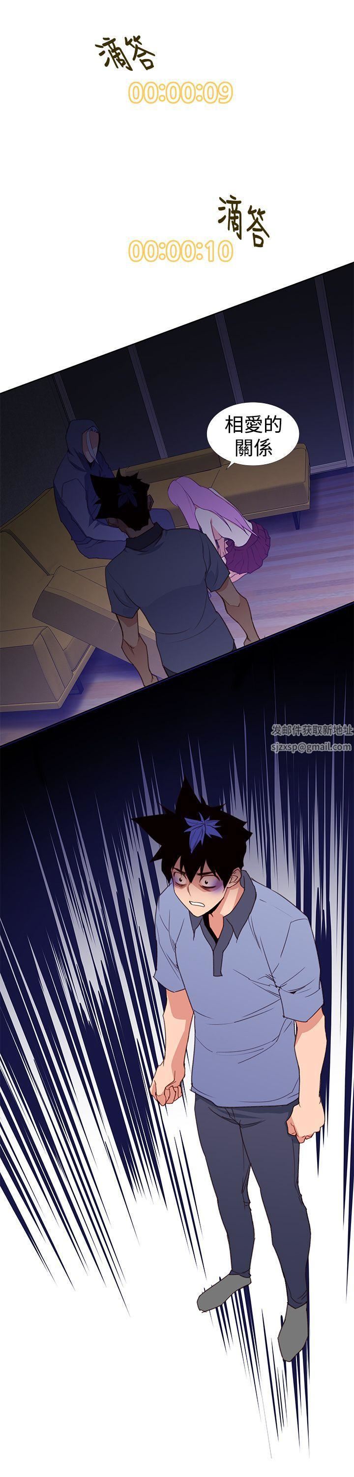 他的那裏第26话