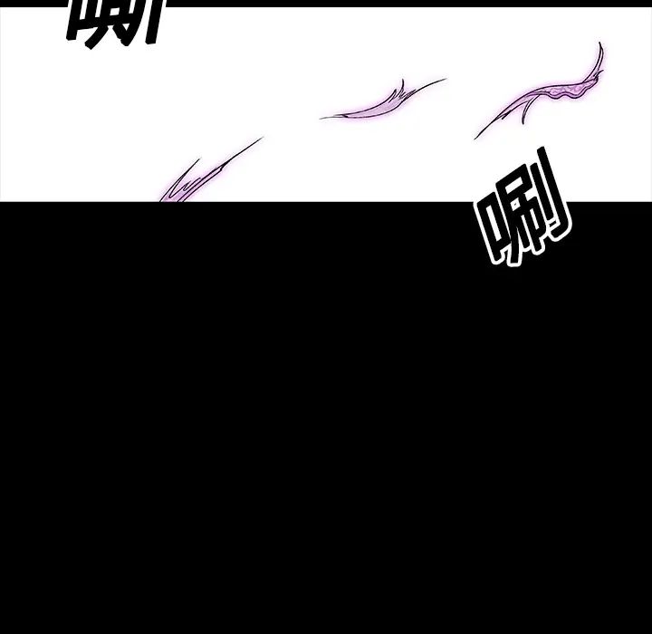 反乌托邦游戏第5话