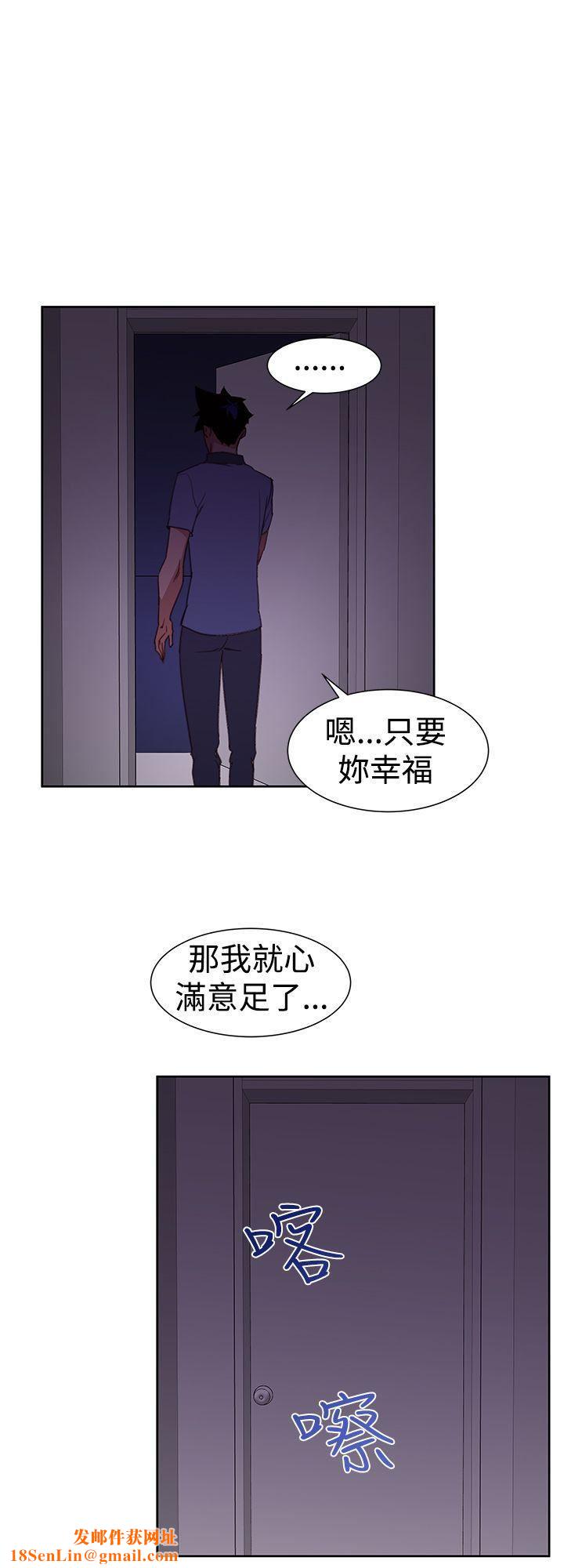 他的那裏第26话