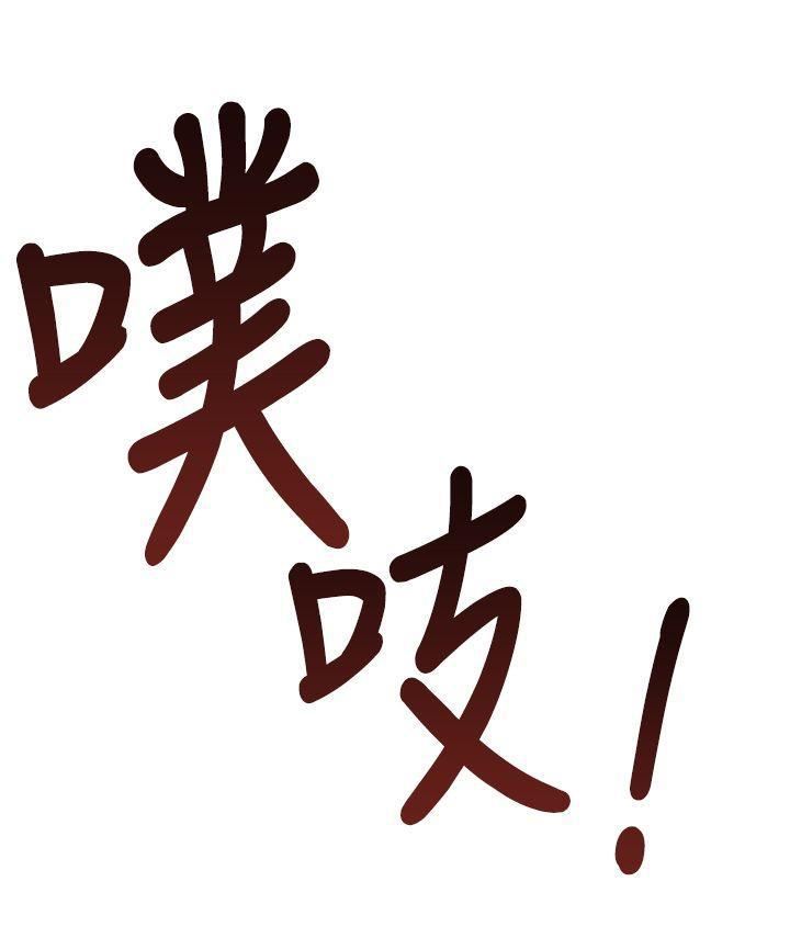 他的那裏第26话