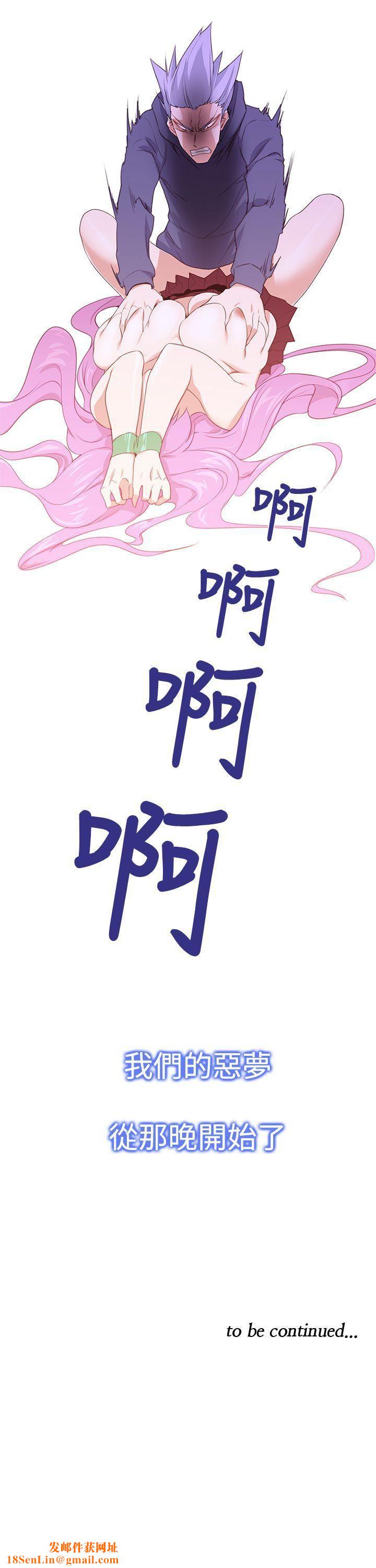 他的那裏第26话