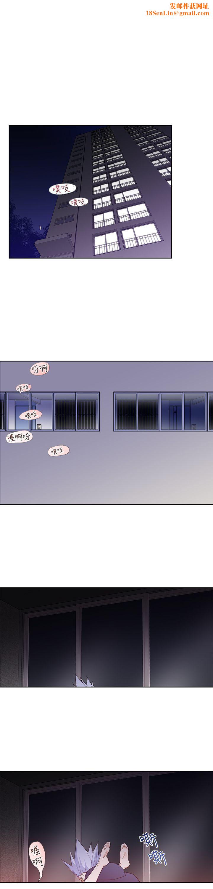 他的那裏第27话