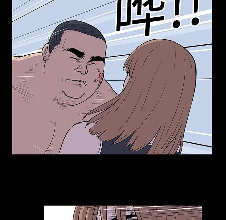 反乌托邦游戏第6话