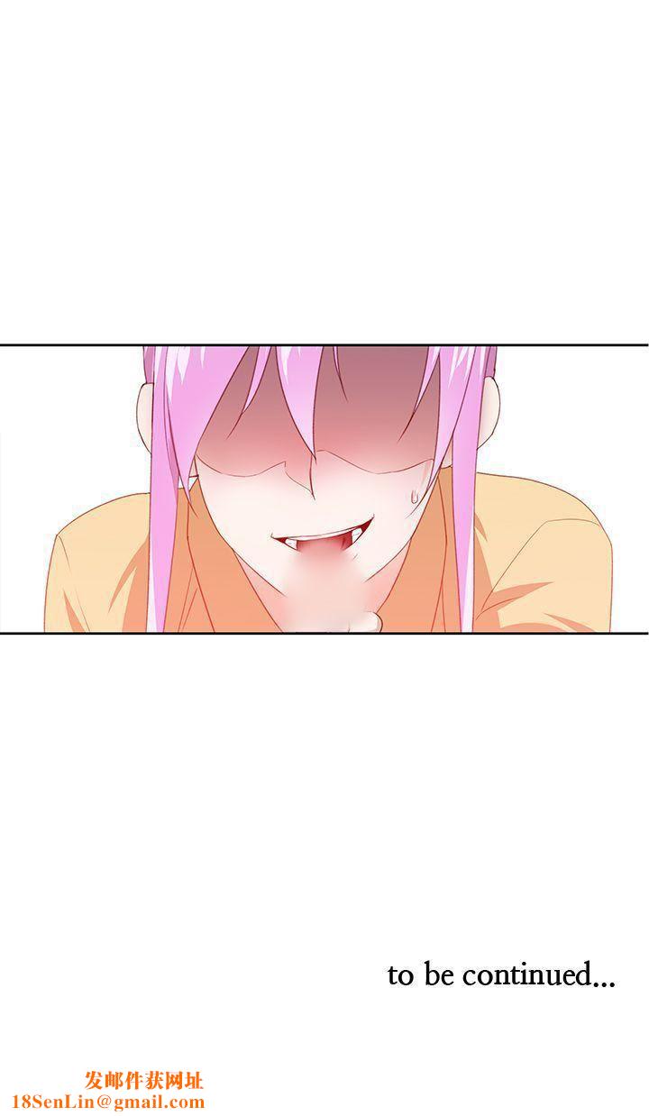 他的那裏第29话