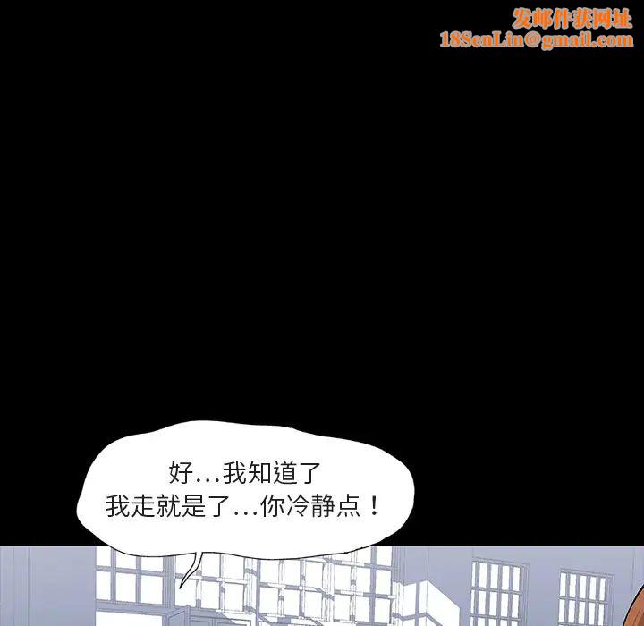 反乌托邦游戏第7话