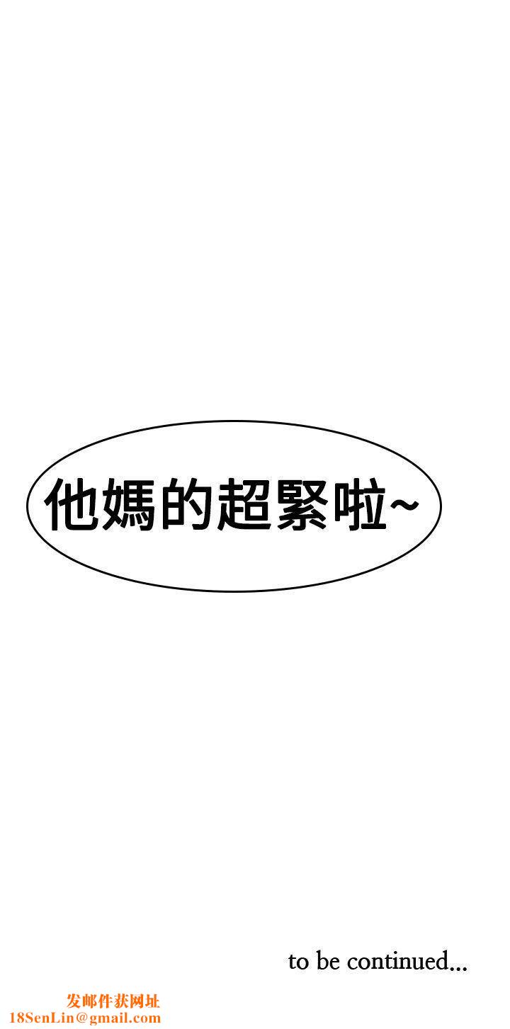 他的那裏第30话