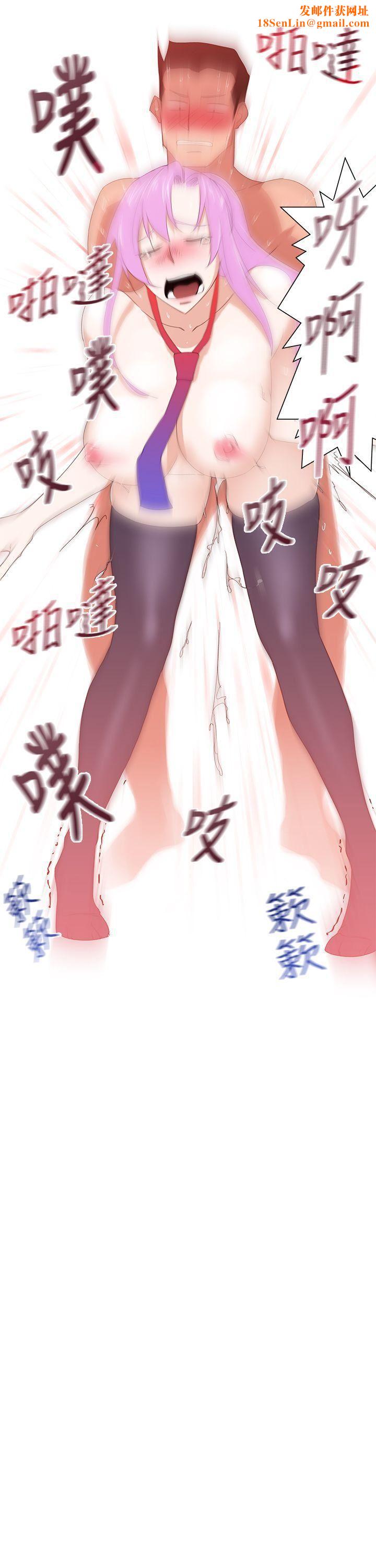 他的那裏第31话