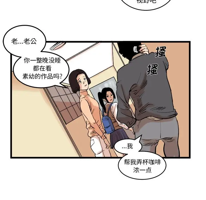 坏朋友第11章