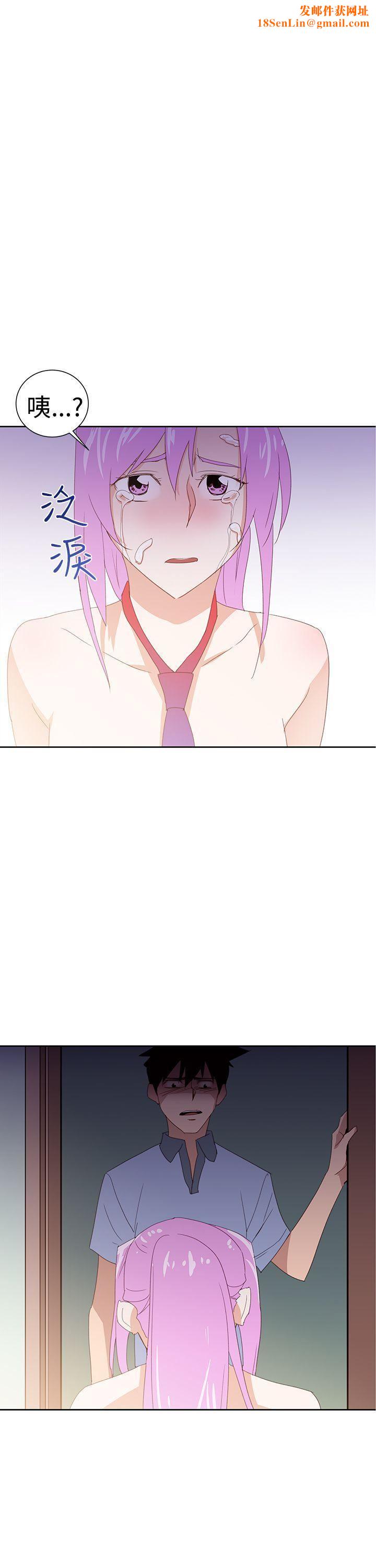 他的那裏第32话