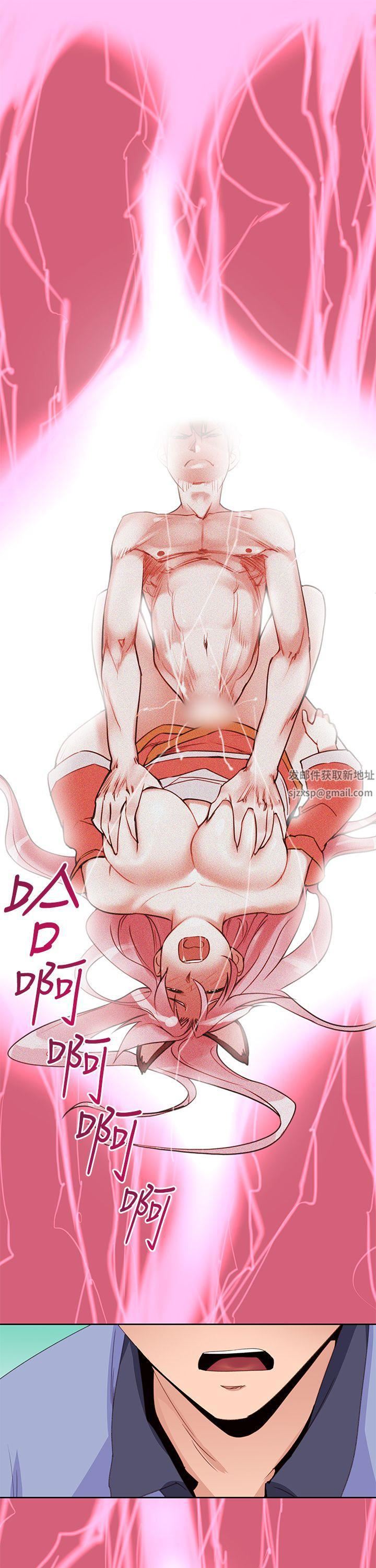 他的那裏第32话