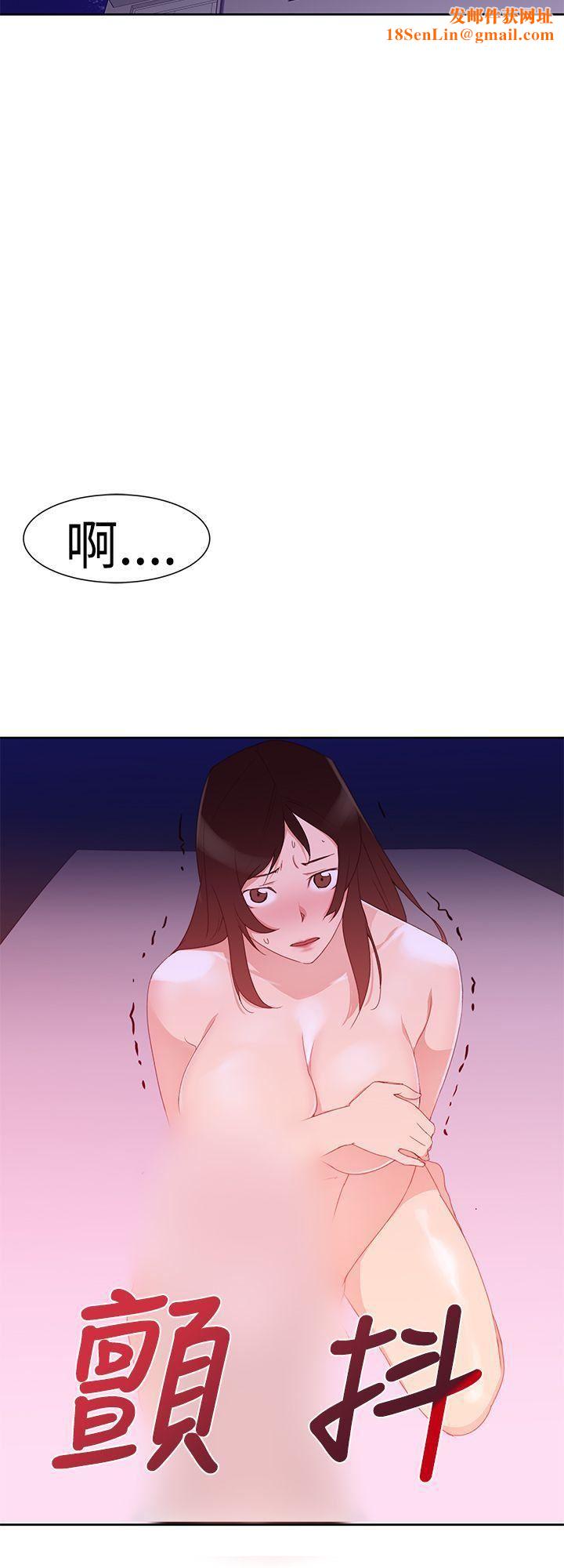 他的那裏第32话