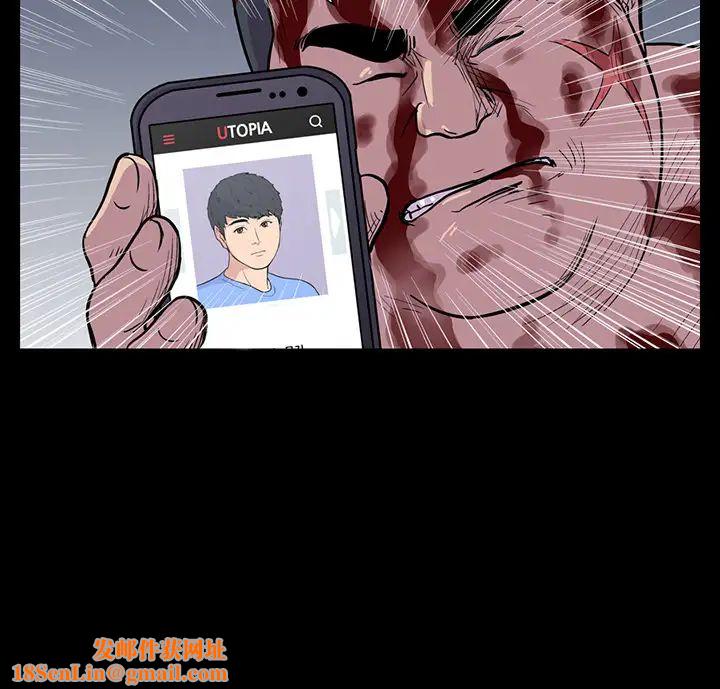 反乌托邦游戏第8话
