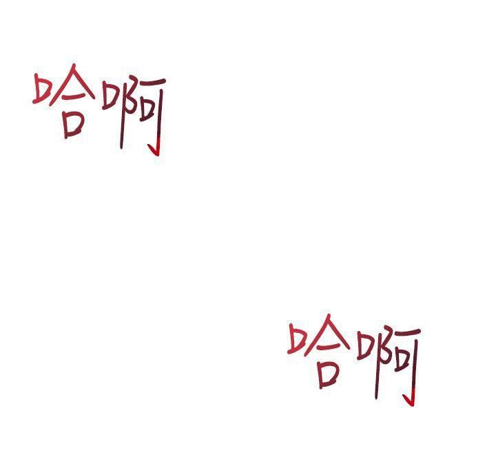 他的那裏第33话