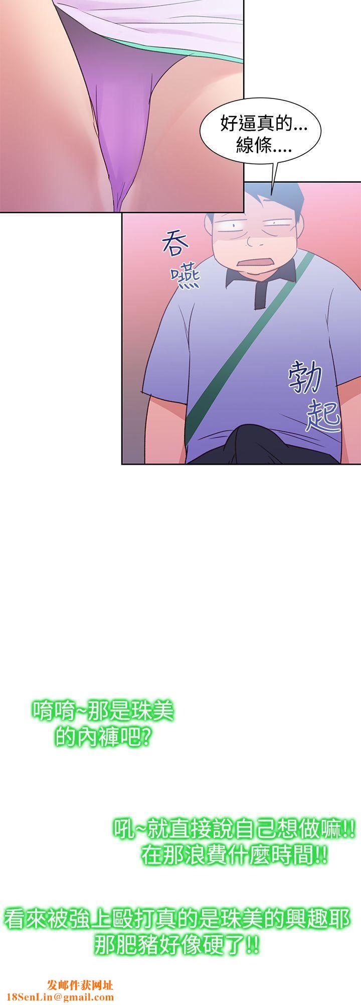 他的那裏第34话