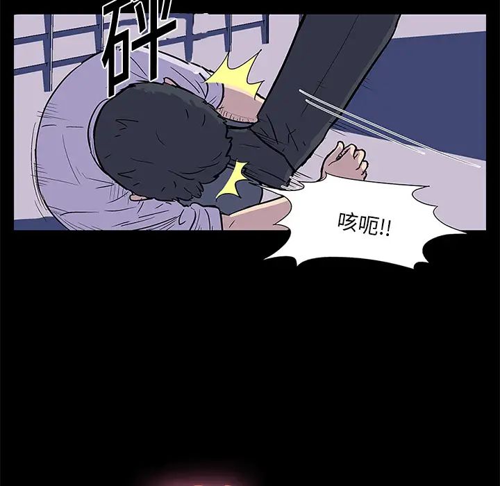 反乌托邦游戏第9话