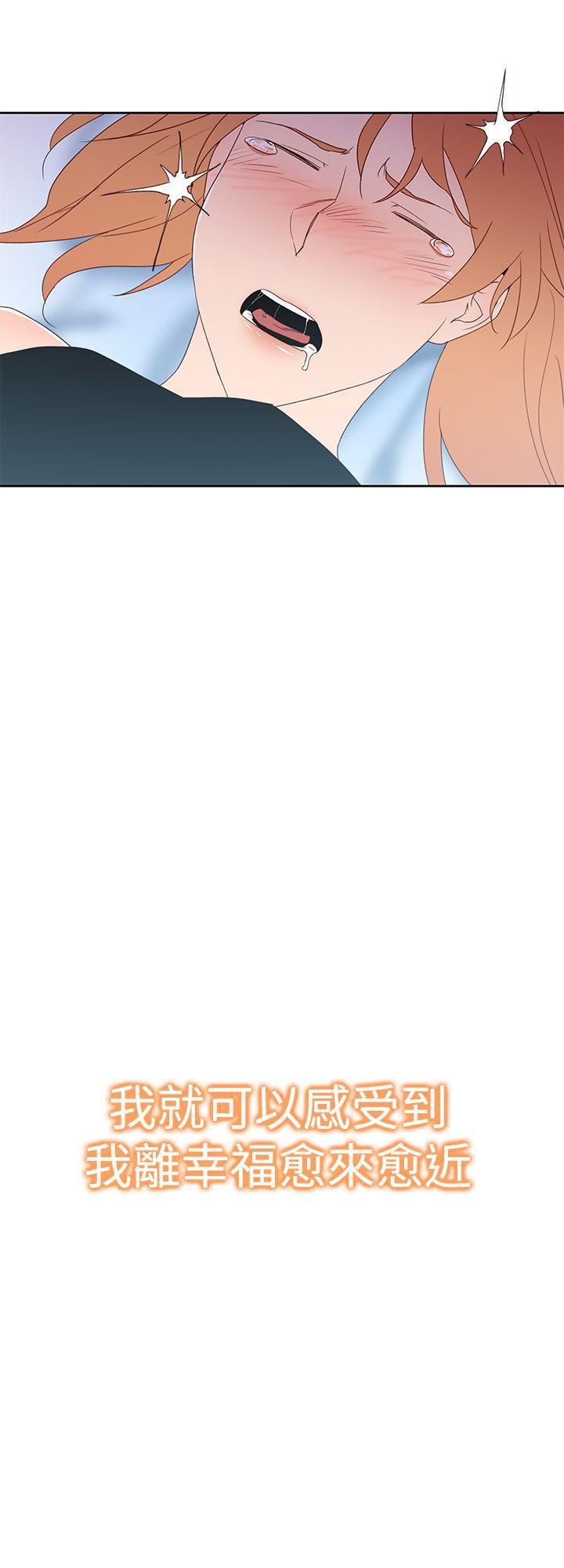 他的那裏第35话