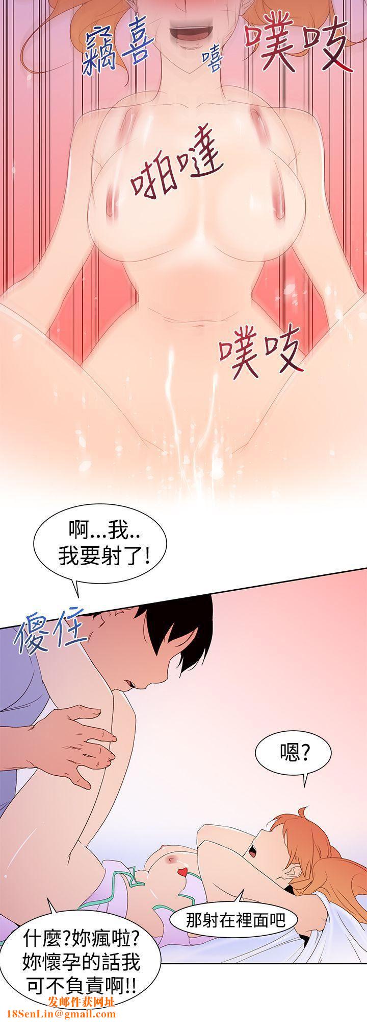 他的那裏第35话