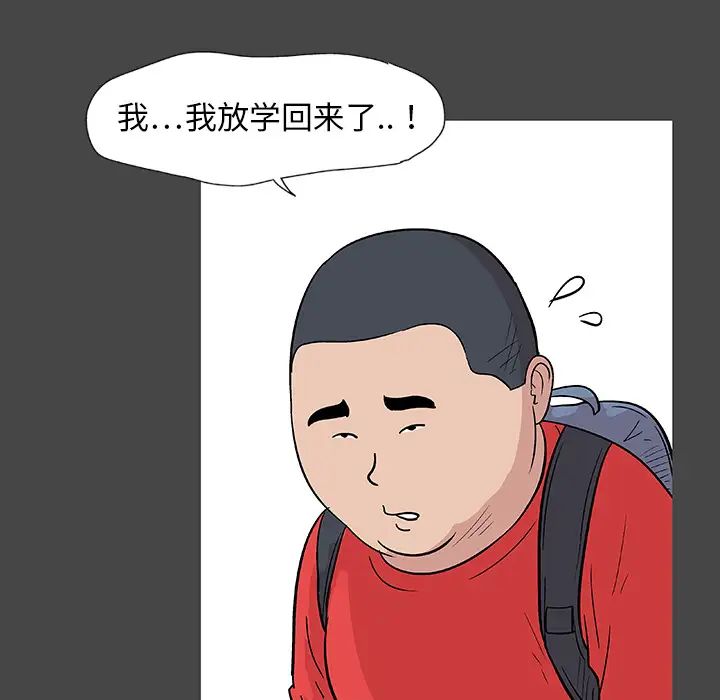 反乌托邦游戏第10话