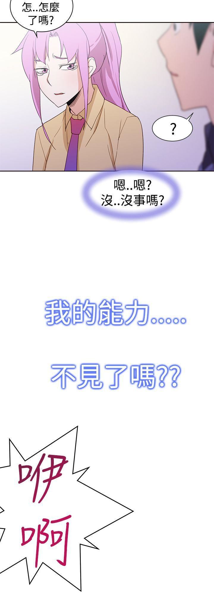 他的那裏最终话