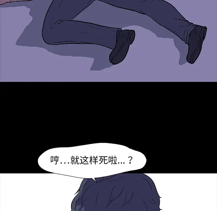 反乌托邦游戏第10话