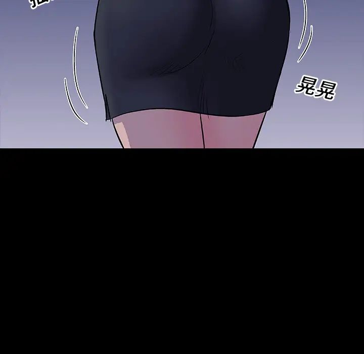 反乌托邦游戏第11话