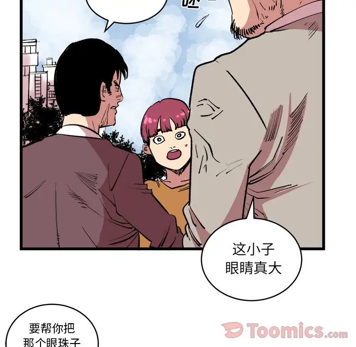 坏朋友第13章