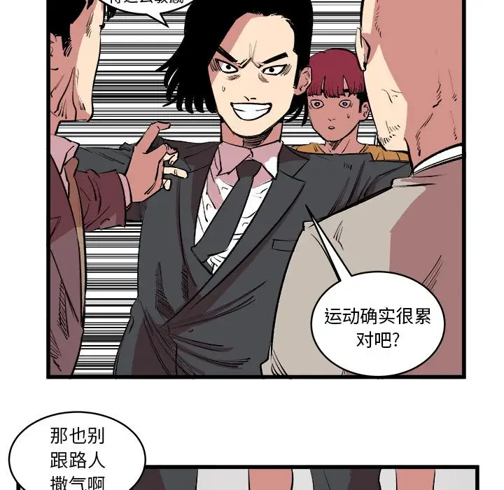 坏朋友第13章