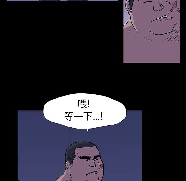 反乌托邦游戏第12话