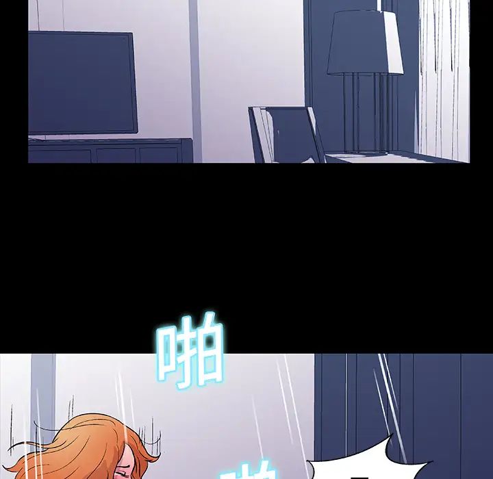 反乌托邦游戏第12话