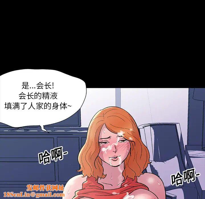 反乌托邦游戏第12话