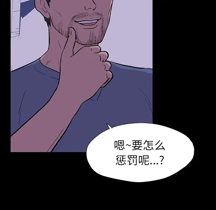反乌托邦游戏第13话
