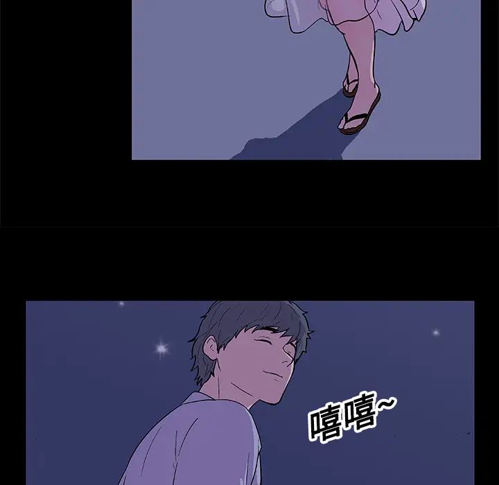 反乌托邦游戏第14话