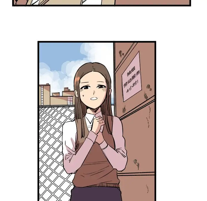 坏朋友第14章
