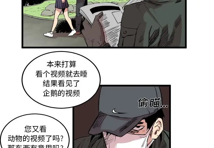 坏朋友第15章
