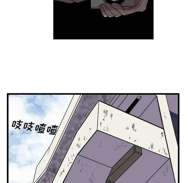 坏朋友第15章
