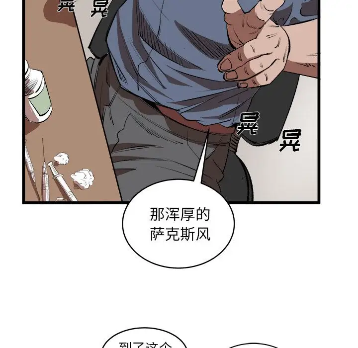 坏朋友第15章