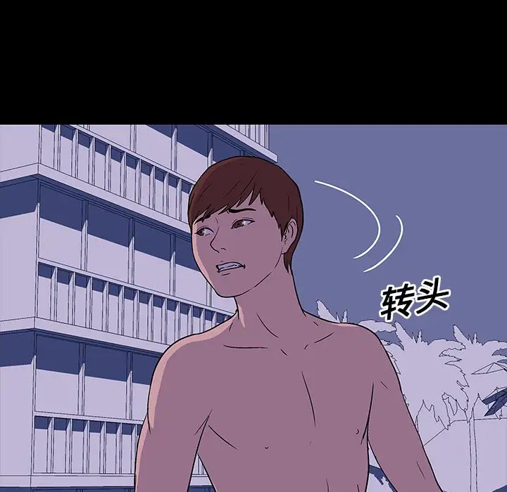 反乌托邦游戏第15话