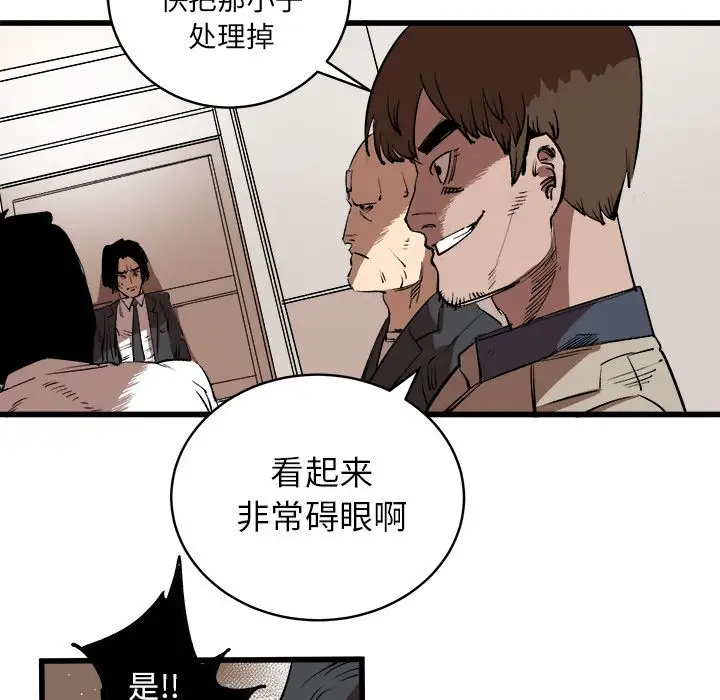 坏朋友第15章