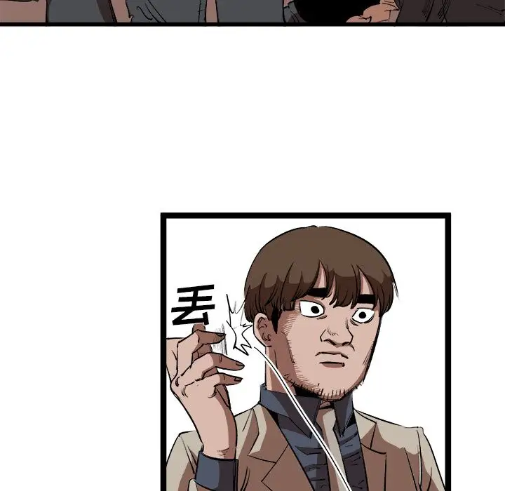 坏朋友第15章