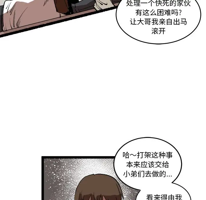 坏朋友第15章