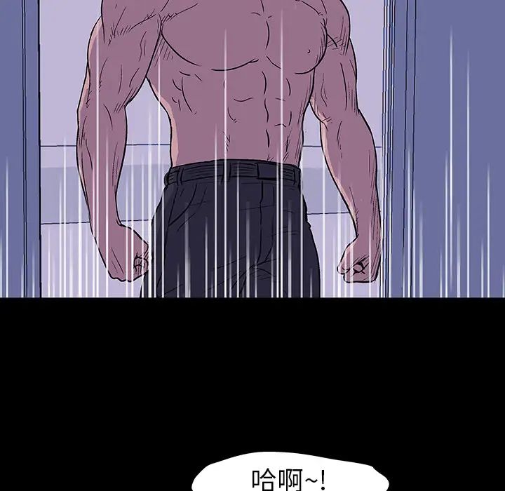 反乌托邦游戏第16话