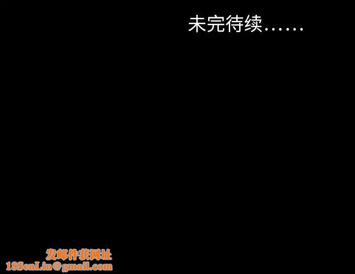 反乌托邦游戏第16话